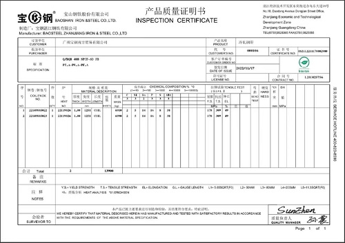 Guangzhou Metalstar Prototype Co., Ltd. quality control 2