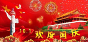 National Day Holiday Notice